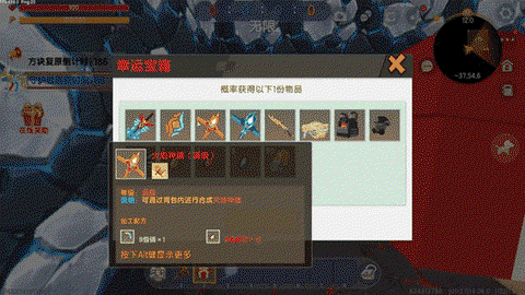 迷你世界中稿子怎么做