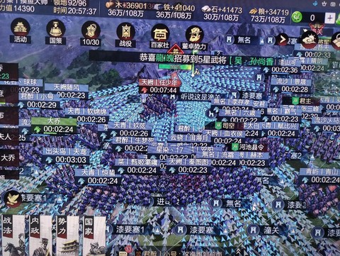 率土之滨st率怎么加