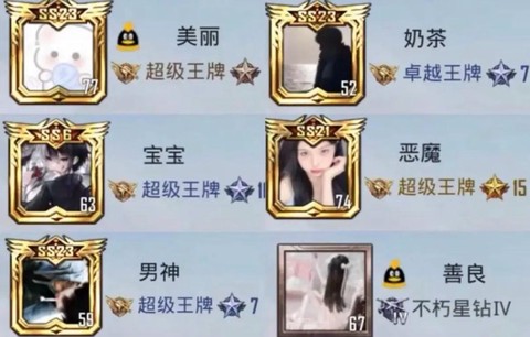 绝地求生id是什么[图2]