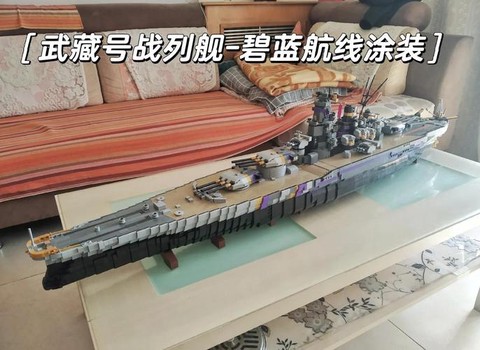 碧蓝航线怎么造武器