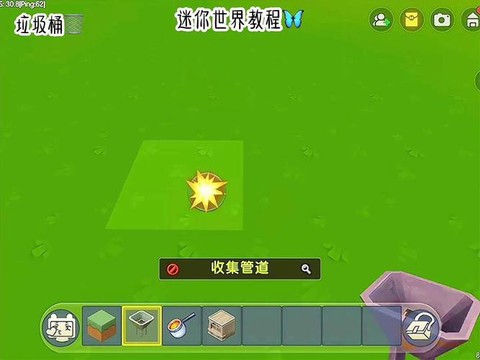 迷你世界怎么使用种子