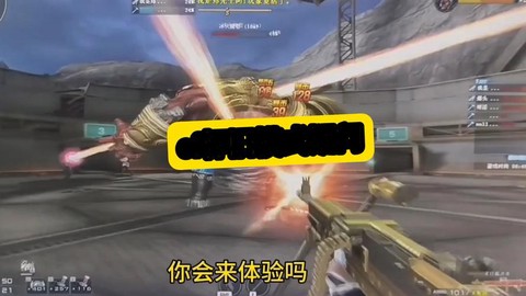 手机版穿越火线怎么卡bug