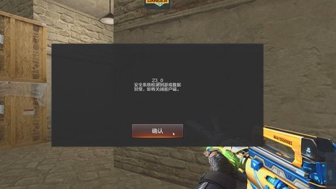 手机版穿越火线怎么卡bug[图1]