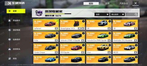 极品飞车ios怎么下载[图1]