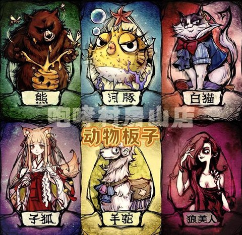 狼人杀花守护怎么回事