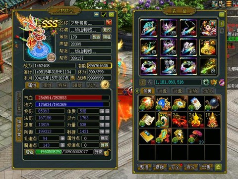 问道手游平民玩什么