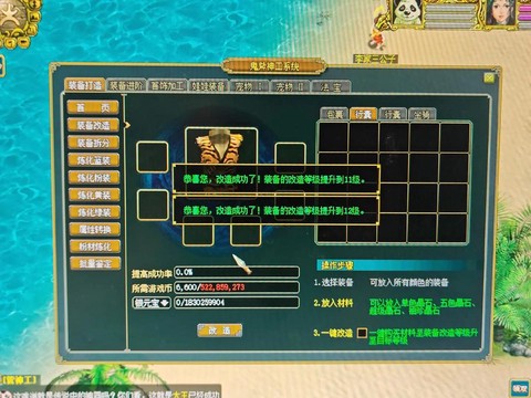 问道手游平民玩什么[图2]