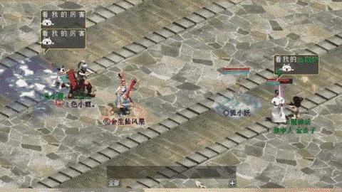 大话西游没转玩什么好[图1]