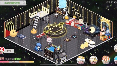 碧蓝航线如何扩展后宅