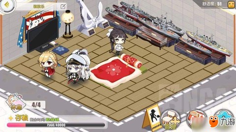 碧蓝航线如何扩展后宅[图1]