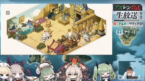 碧蓝航线如何扩展后宅[图2]