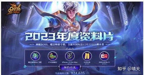 魔域五星副本怎么打