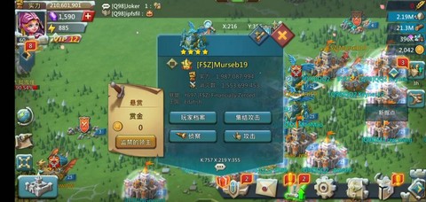 王国纪元怎么设置密码