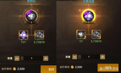 dnf晶块的秘密有什么用[图2]