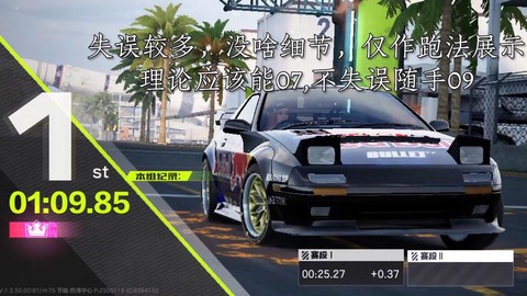 电脑怎么下极品飞车