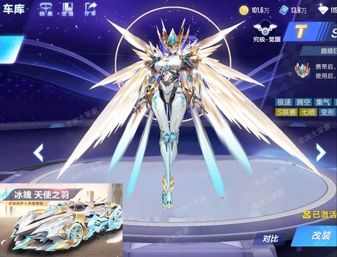 qq飞车现在怎么样了[图1]