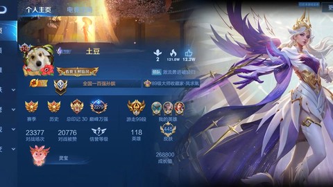 王者荣耀改名字怎么改[图1]