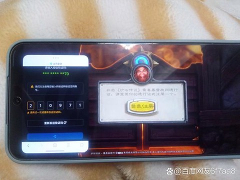 为什么炉石传说进不去