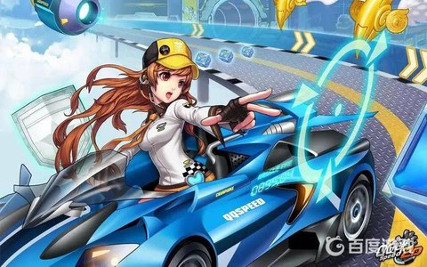 qq飞车小雪球怎么得