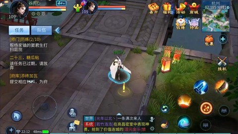 倩女幽魂口袋版怎么[图2]