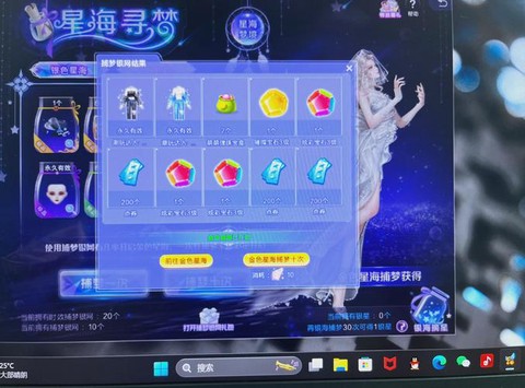 qq炫舞堆沙怎么升级