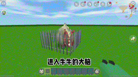 迷你世界怎么去找牛[图1]