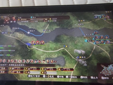 三国志13怎么迁居[图1]