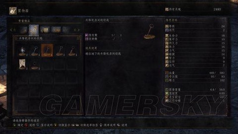 黑暗之魂3骨头怎么刷