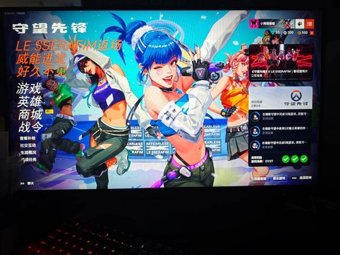 守望先锋手游怎么下载