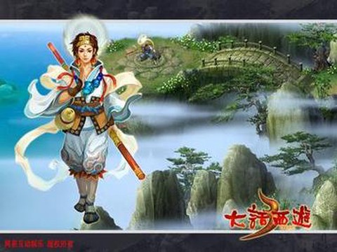 大话2普陀山怎么去[图1]