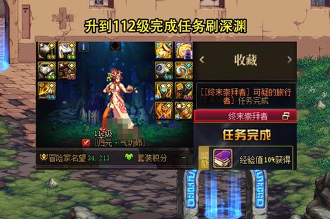 dnf成长胶囊怎么领