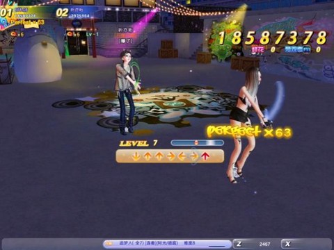 qq炫舞怎么开启反键