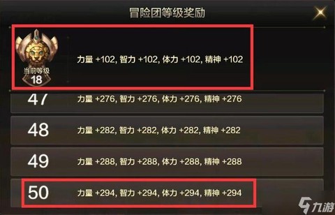 dnf冒险团好友怎么看[图1]