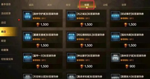 dnf冒险团好友怎么看[图2]