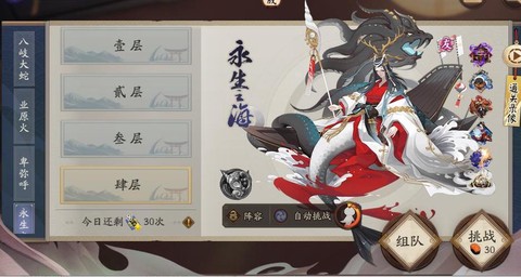 阴阳师永生之海怎么强化