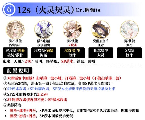 阴阳师永生之海怎么强化[图1]