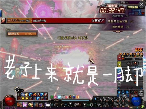 dnf马蹄卡怎么强杀