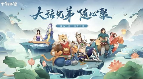 大话西游手游什么是克