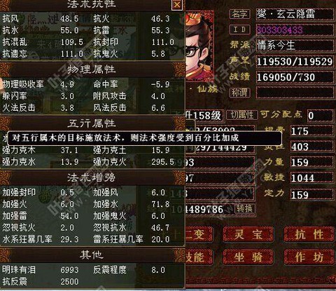 大话西游手游什么是克[图1]