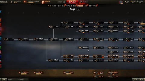 坦克世界坦克效率怎么看[图2]