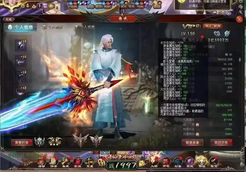 魔域战士用什么属性好[图2]