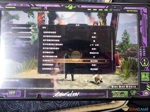 怪物猎人视角怎么调整