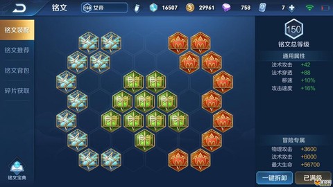 王者荣耀怎么获得妲己