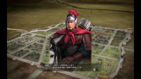 三国志13如何辩论