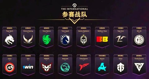 dota2怎么建战队[图1]