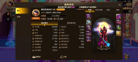 dnf怎么用复活币