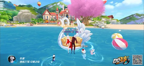 qq飞车怎么进休闲区[图2]