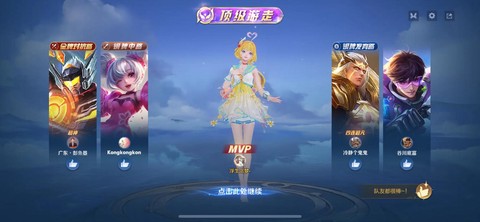 王者荣耀闪现怎么用