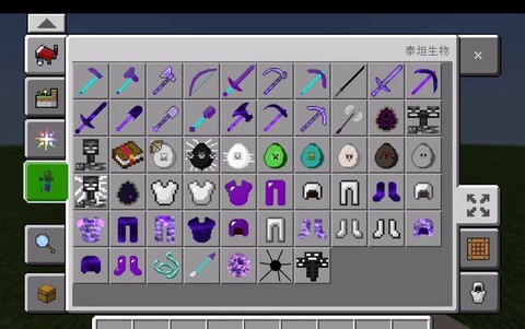 我的世界mod是什么[图2]