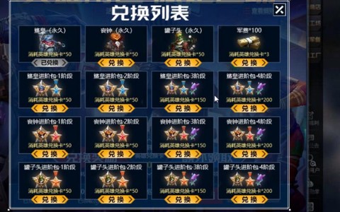 生死狙击手游怎么充值[图1]